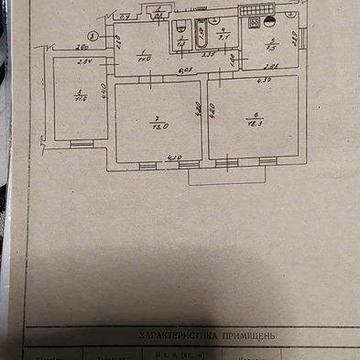 Продам 3х-кімнатну квартиру