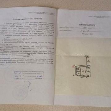 Продам трёхкомнатную квартиру ул Тобольская