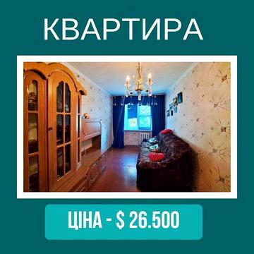 Продам 2 кімнатну квартиру на Коротченко