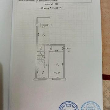 Володимира Покотила вул. (Картвелішвілі), 9