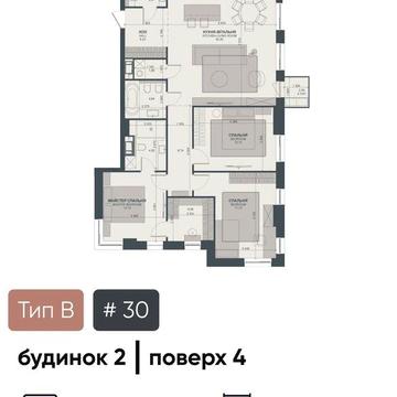 ‼️TRIIINITY Продаж 3-к квартири 120м2 Тринити, є відеоогляд‼️ ЖК TRIIINITY