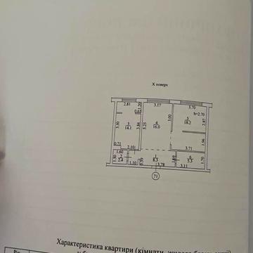 Марсельська вул., 62/2