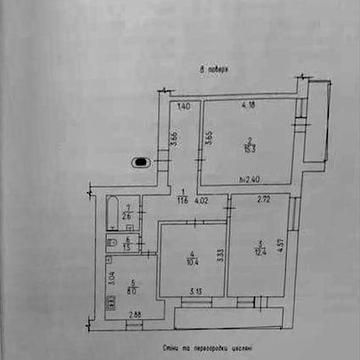 Продаж 3-кімнатна квартира біля Дніпра!