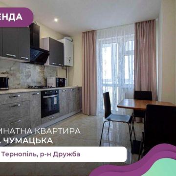 1-к. квартира з лоджією, ремонтом та і/о в ЖК Панорама