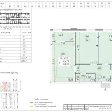 Простора 2к 61м² у ЖК Нова Англія, буд. Віндзор здано, БЕЗ КОМІСІЇ ЖК Нова Англія