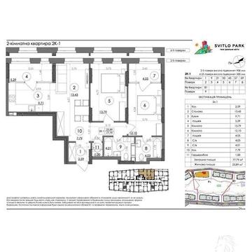 БЕЗ КОМІСІЇ % !!! продаж 2-кімн квартири ЖК "Svitlo Park" ЖК Svitlo Park