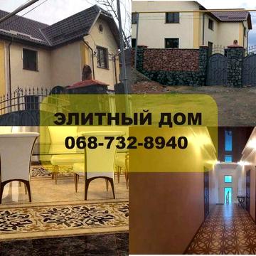 Элитный Новый 2х Дом | Подольск | Котовск | Черемушки | Поле Чудес