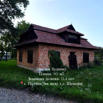 Шевченка