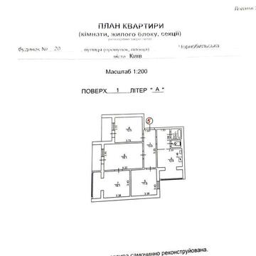 4 кімнатна квартира вул Чорнобильська 20, метро Академгородок