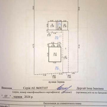 Продаж 4к Дім вулиця Зоряна