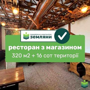 Продається будинок в с Клубівці