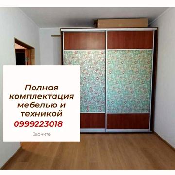Вільна квартира 1 кім здаю оренда власник