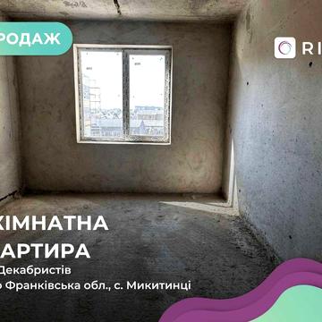 Продається 2-х кімнатна квартира, в ЖК Вишневому,ТЕРМІНОВИЙ ПРОДАЖ! ЖК Вишневий