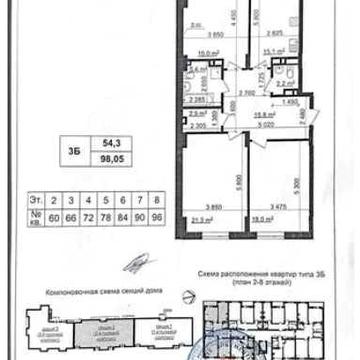 Продам 3-к 100м2 ЖК Пролисок, метро Дворец Спорта, Новые Дома ЖК Пролисок