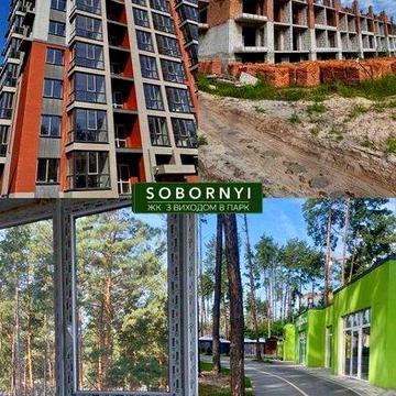 Затишні 33 м² у зеленій локації. ЖК Sobornyi - 7 км до Києва.Гостомель ЖК Sobornyi