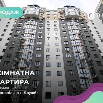 Продається 2-кімнатна квартира в ЖК “Панорама”