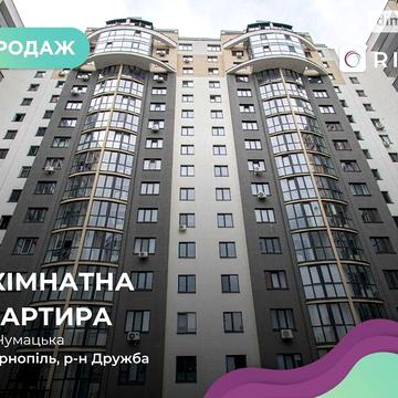 Продаж 2к Квартира Чумацька вулиця ЖК Панорама