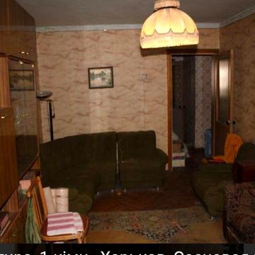 Продам 1ком Квартиру метро Научная