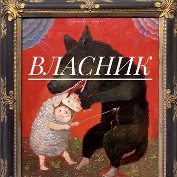 ВЛАСНИК!Терміново!СПЕЦЦІНА!90м2Квартира 1хв."ПЕЧЕРСЬКА"!