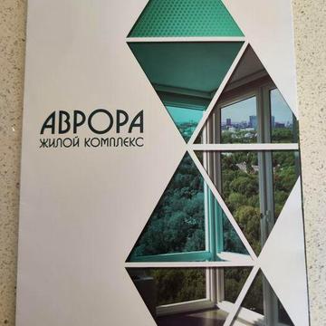 Продам 2-х комнатную квартиру в ЖК"Аврора" ЖК АВРОРА