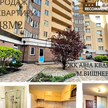 Продаж 1к Квартира Вітянська вулиця ЖК Авиа Квартал