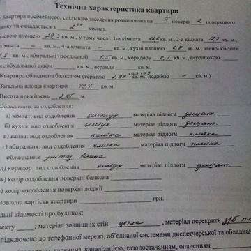 Продам квартиру смт. Онуфріївка, Кіровоградської обл.