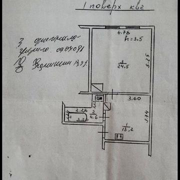 Продаж 2к Квартира Івана Франка вулиця