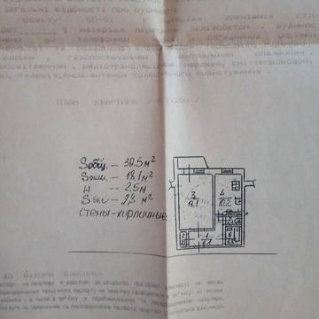 Однокімнатна квартира  Оболонь хозяин  квартира Полярная 8 д