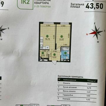 Продам квартиру Варшавський 3. Власник! ЖК Варшавський