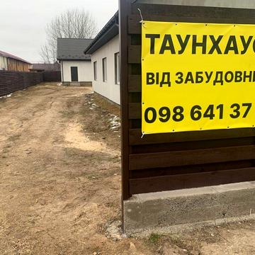 Продам таунхаус під чистову в Боярке 40000  62 квадрата
