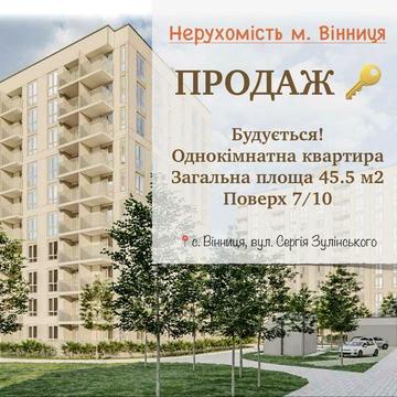 Квартира в новобудові за 31000$