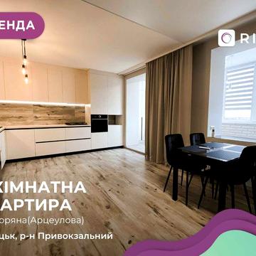 Здається в оренду простора 3-кімнатна квартира-студія