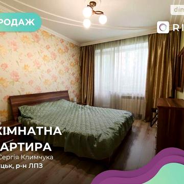 Продаж 2к Квартира Сергія Климчука (Бенделіані) вулиця