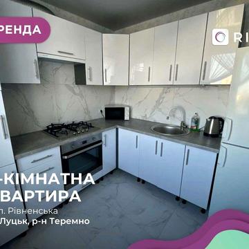 Здається в оренду 3-х кімнатна квартира в новобудові