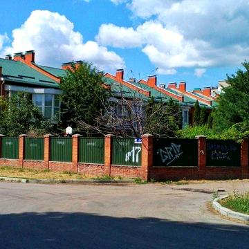 Котедж з землею, таун-хаузи в центрі міста Суми