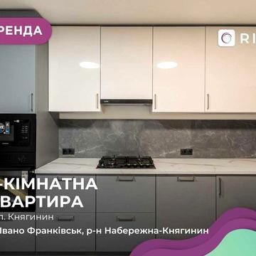 Перша здача у ЖК Княгинин