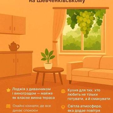 Квартира, де навіть підлога стильніша за деякі новобудови