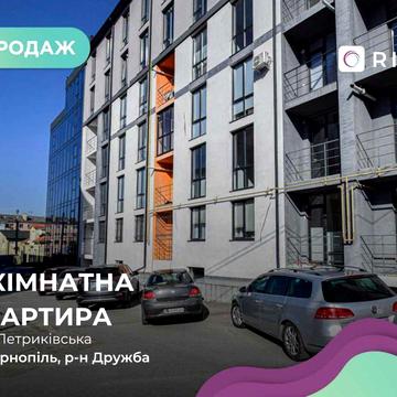 2-к. квартира з кухнею-студією у клубному будинку, район Дружба