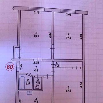 Продам 3х кімнатну квартиру