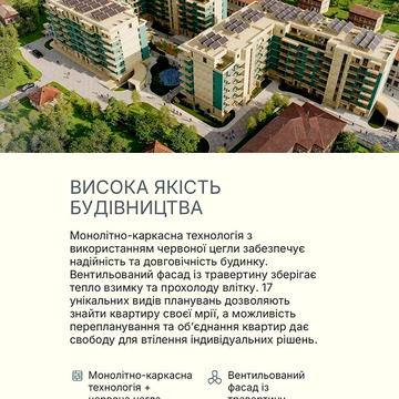 Продаж 1к Квартира Мукачівська вулиця