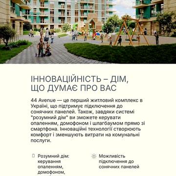 Продаж 3к Квартира Мукачівська вулиця