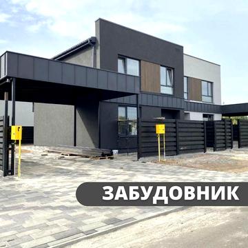 ‼️ГАЗ | дуплекс з супер ділянкою 2.5 сотки| ЛІЦЕЙ