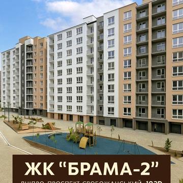 Продам 2к квартиру 51.3 м2 новобудова ЖК Брама 2 ЖК Брама