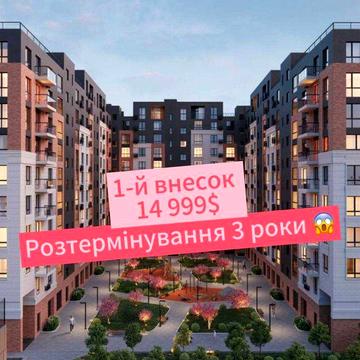 Центр, Магнолія Парк, 2-кім., розтермінування 3 роки, ВИГІДНО ЖК Магнолія Парк