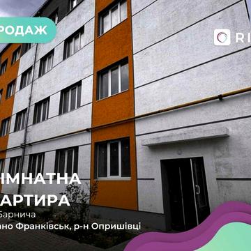 ВИГІДНО! Здана квартира з крутим плануванням.