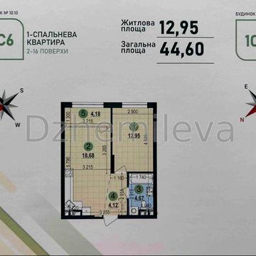 ЖК Варшавський 3 Київ Продам Без% нова квартира Лоджія Вікна у двір ЖК Варшавський 3