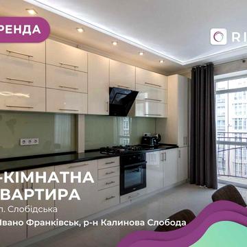 Простора 2-к. квартира в затишному ЖК Калинова Слобода