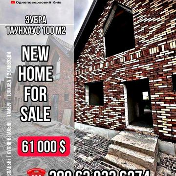 Продаж | Будинків | від Забудовника | Баварська кладка | 3-4 км.