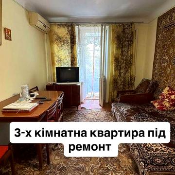 Продам трешку квартиру
