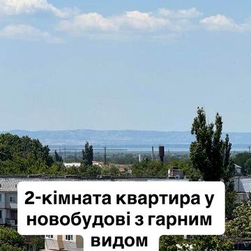 Двушка в капітані